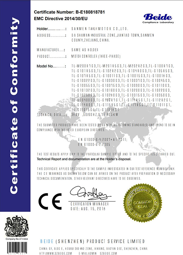 CE(Frequency converter)