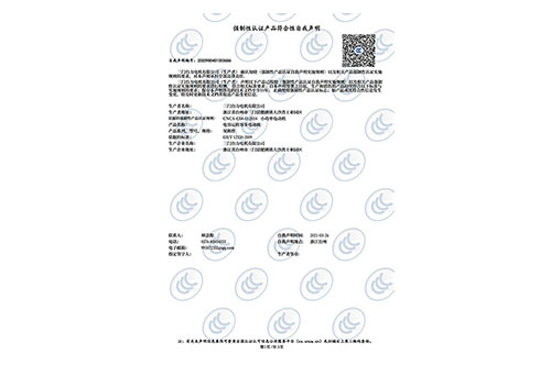 CCC(Capacitive operation motor)