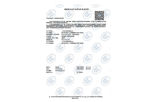 CCC(Gear reduction motor)