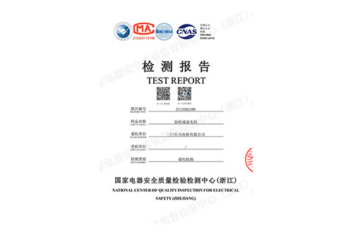 750W gear reducer motor IP54 detection