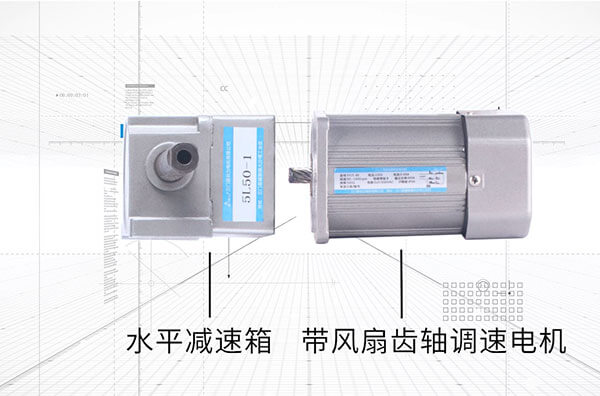 90 type Micro AC gear motor